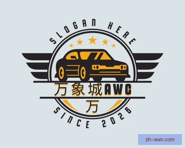 介绍万象城AWC
